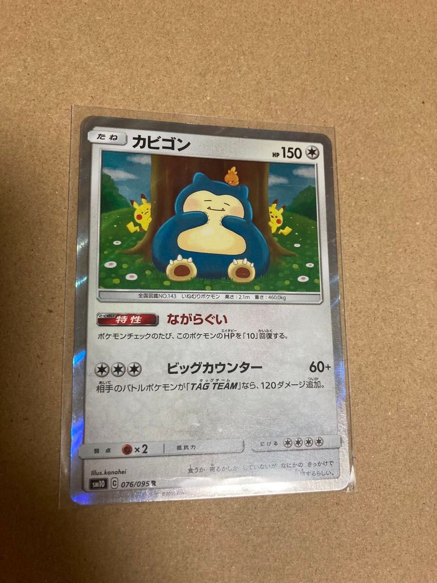 ポケモンカード シロナ ジムプロモ 当時品 プロモ 希少 レア ポケモンカード シロナ ジムプロモ 当時品 プロモ 希少 レア