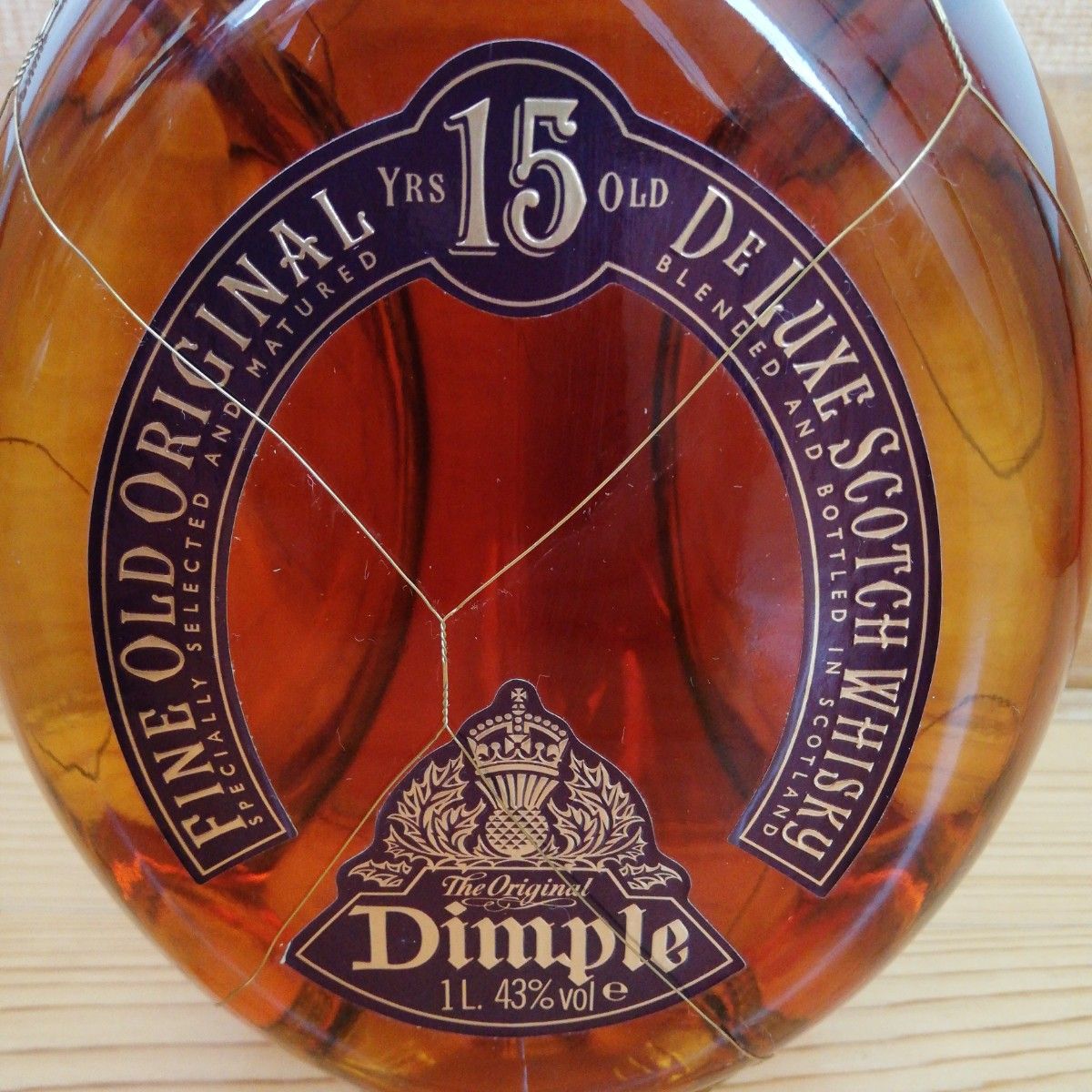 スコッチウイスキー Dimple ディンプル 15年×1+旧ボトル×2 スコッチウイスキー Dimple ディンプル 15年×1+旧ボトル×2