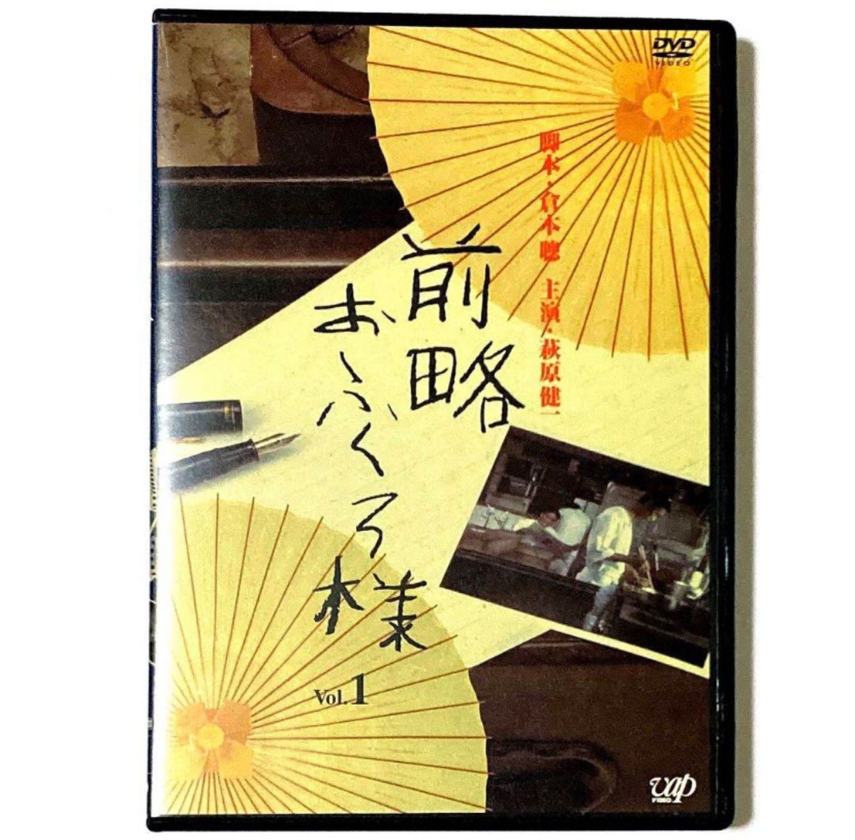 DVD 前略おふくろ様 Vol 1 萩原健一 新品ケース|Yahoo!フリマ DVD 前略おふくろ様 Vol 1 萩原健一 新品ケース|Yahoo!フリマ