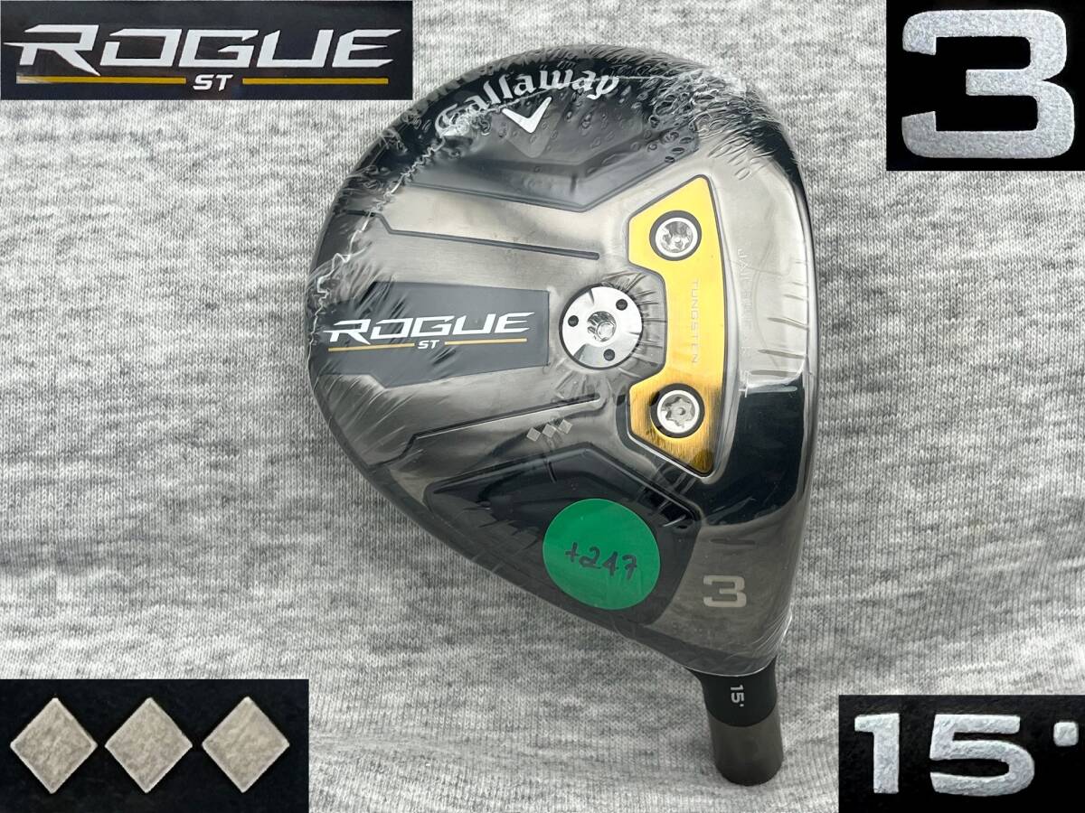 ☆CT247☆ ツアー支給品 未市販 PROTO TCシリアル ROGUE ST ☆CT247☆ ツアー支給品 未市販 PROTO TCシリアル ROGUE ST