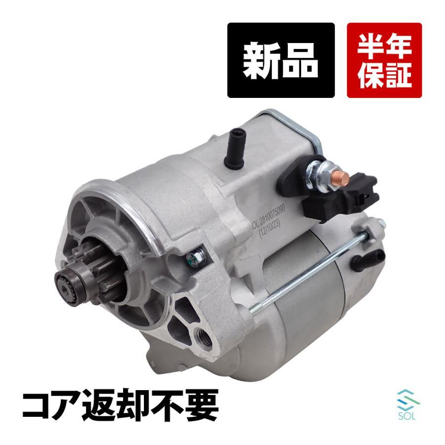 Yahoo!オークション - トヨタ ダイナダンプ BU68DH スターター Yahoo!オークション - トヨタ ダイナダンプ BU68DH スターター