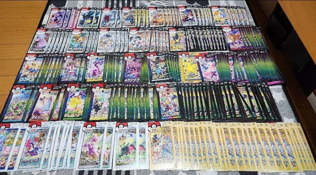 ポケモンカード 札 BOX まとめ売り|Yahoo!フリマ(旧PayPayフリマ) ポケモンカード 札 BOX まとめ売り|Yahoo!フリマ(旧PayPayフリマ)