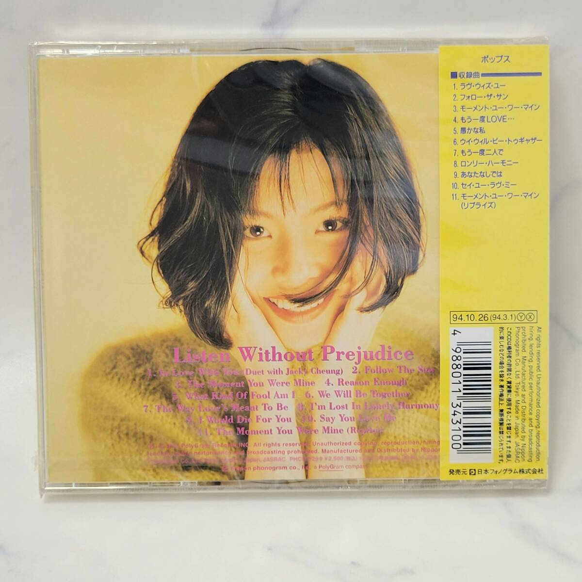 Regine / In Love With You / CD lre Gene /lavu* with * You l Asian pop 