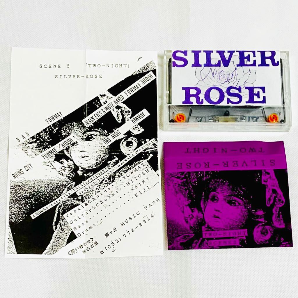 SILVER-ROSE / TWO-NIGHT デモテープ