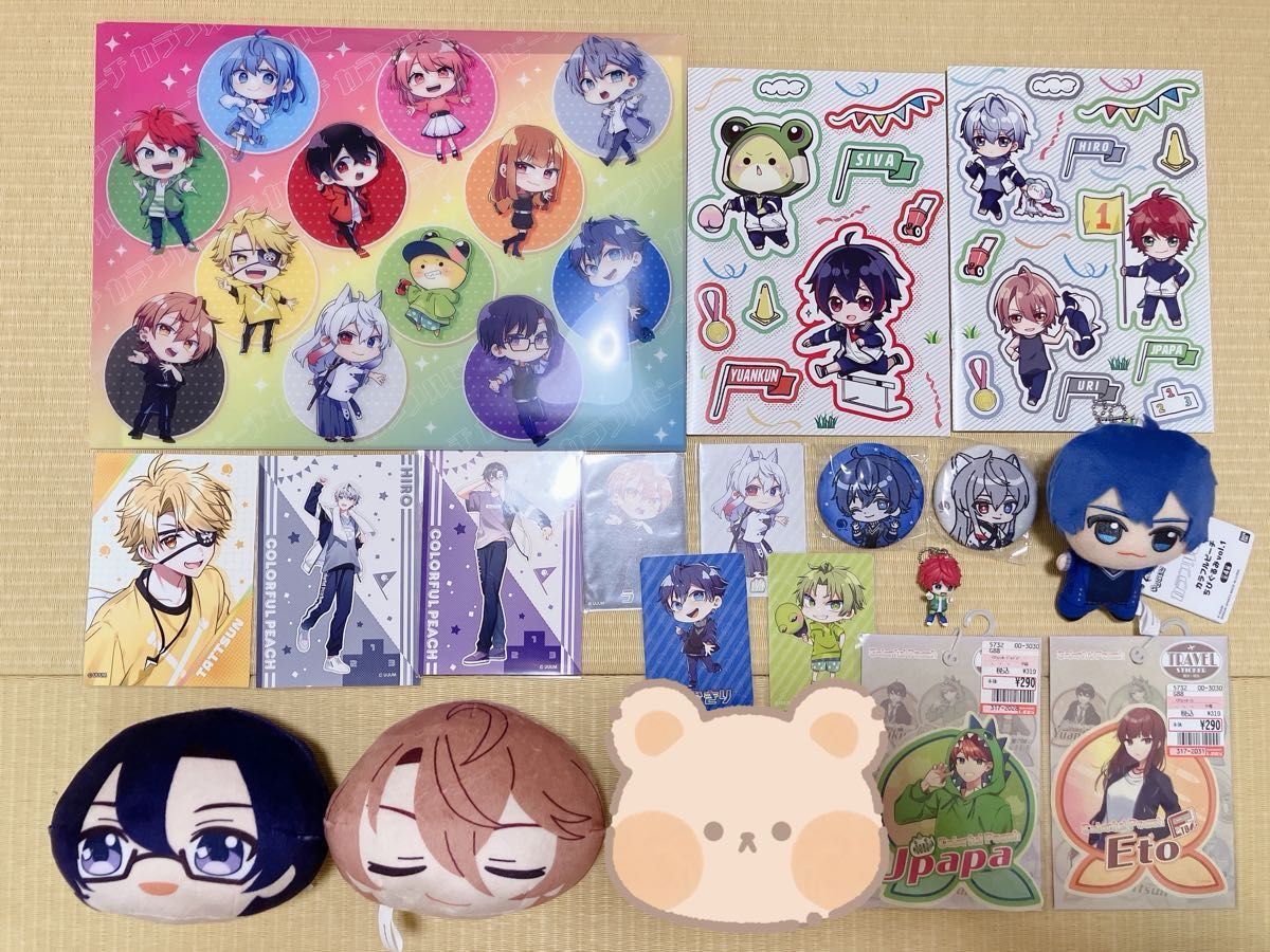 からぴち カラフルピーチ じゃぱぱ のあ たっつん ゆあんくん からぴち カラフルピーチ じゃぱぱ のあ たっつん ゆあんくん