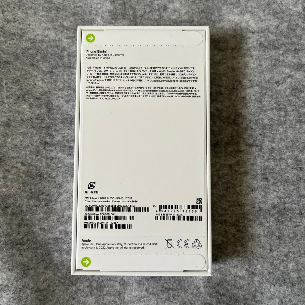 新品未開封 iPhone 13 mini 512gb グリーン|Yahoo!フリマ(旧 新品未開封 iPhone 13 mini 512gb グリーン|Yahoo!フリマ(旧