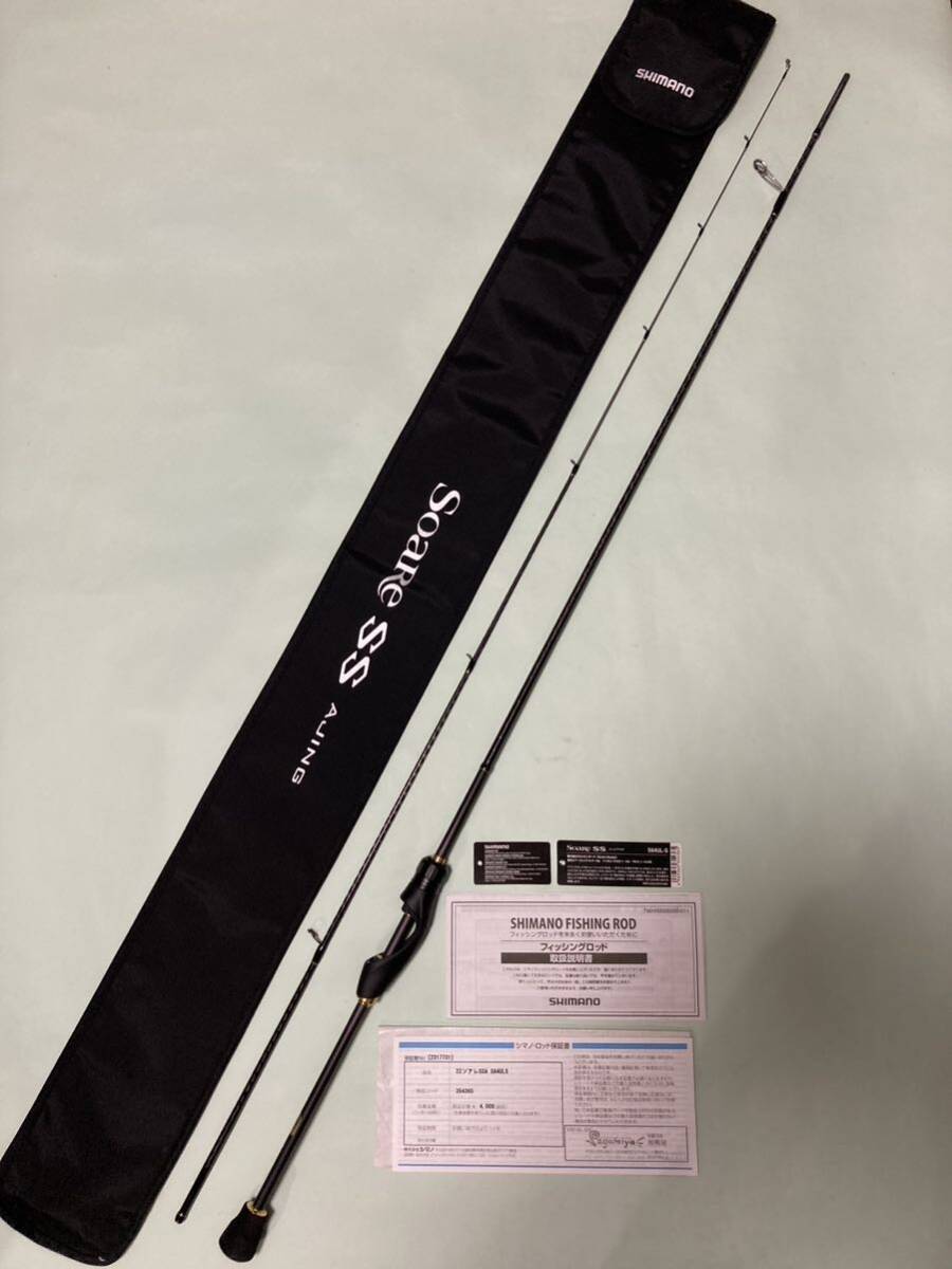シマノ 22 ソアレSS アジング S64UL-S