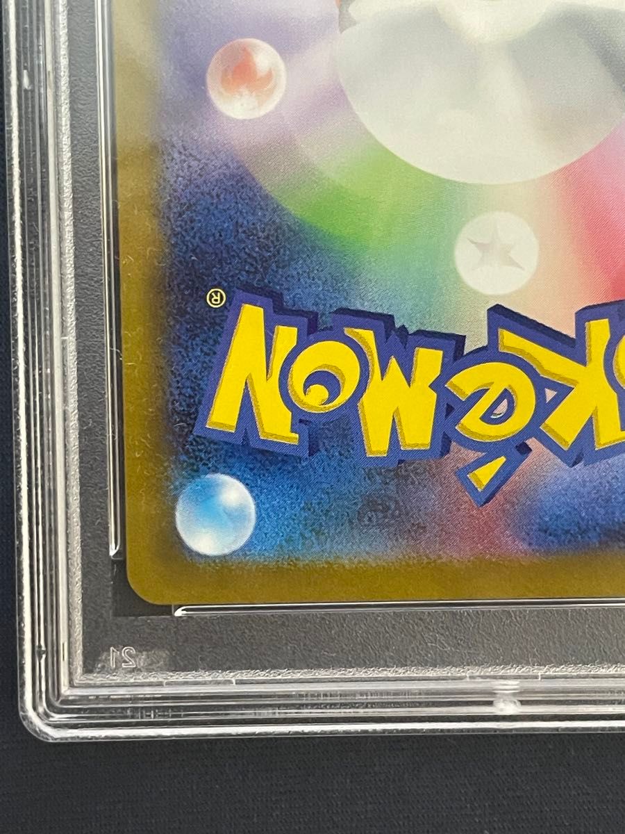 ミモザ psa10 psa psa9 sa sr v ポケモンカード ポケカ|Yahoo ミモザ psa10 psa psa9 sa sr v ポケモンカード ポケカ|Yahoo
