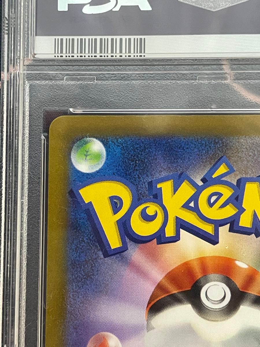 ミモザ psa10 psa psa9 sa sr v ポケモンカード ポケカ|Yahoo ミモザ psa10 psa psa9 sa sr v ポケモンカード ポケカ|Yahoo