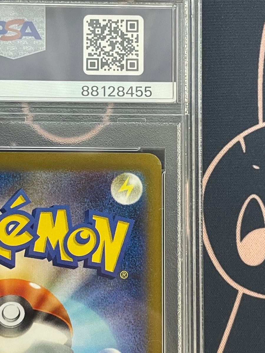 ミモザ psa10 psa psa9 sa sr v ポケモンカード ポケカ|Yahoo ミモザ psa10 psa psa9 sa sr v ポケモンカード ポケカ|Yahoo
