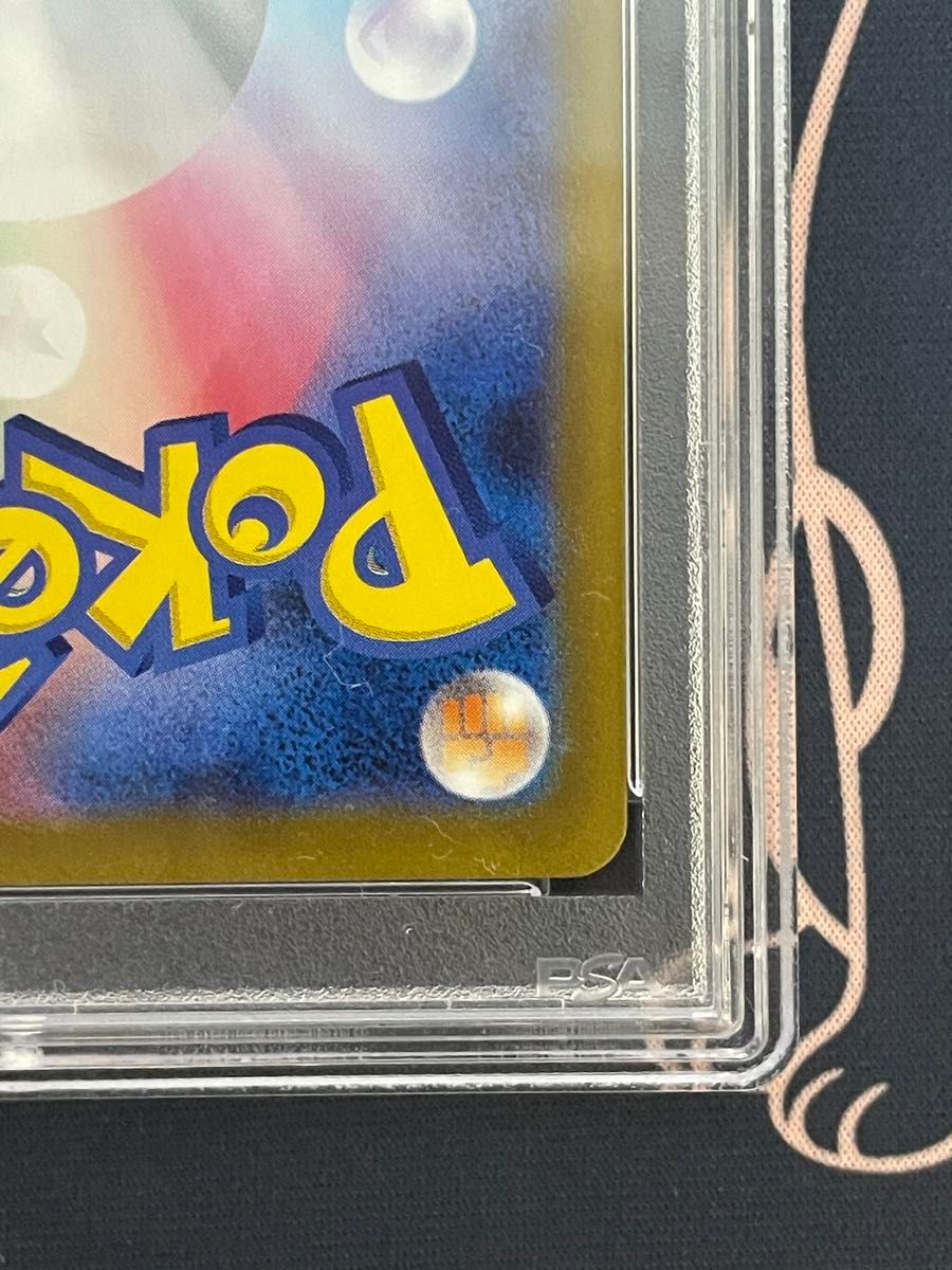 ミモザ psa10 psa psa9 sa sr v ポケモンカード ポケカ|Yahoo ミモザ psa10 psa psa9 sa sr v ポケモンカード ポケカ|Yahoo