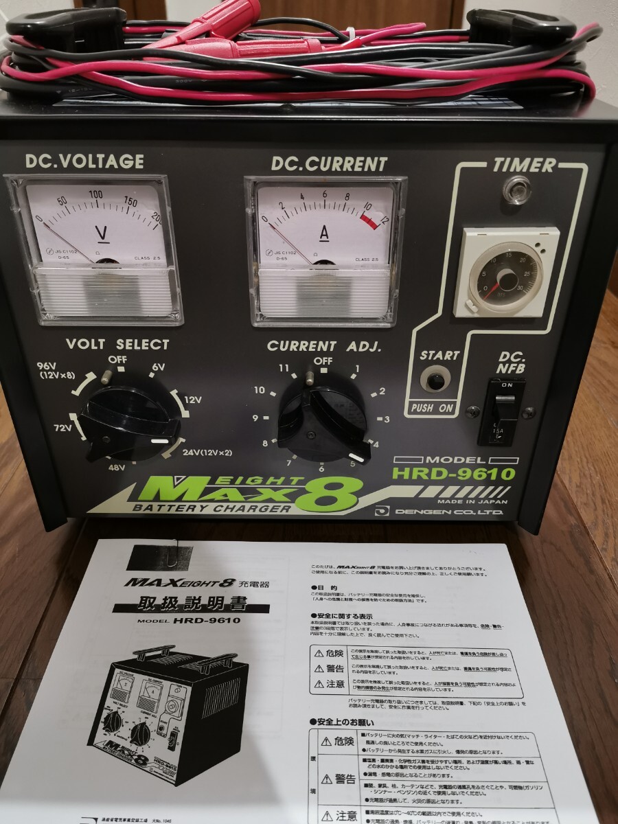 美品】デンゲン dengen 多連結充電器 バッテリーチャージャー 美品】デンゲン dengen 多連結充電器 バッテリーチャージャー