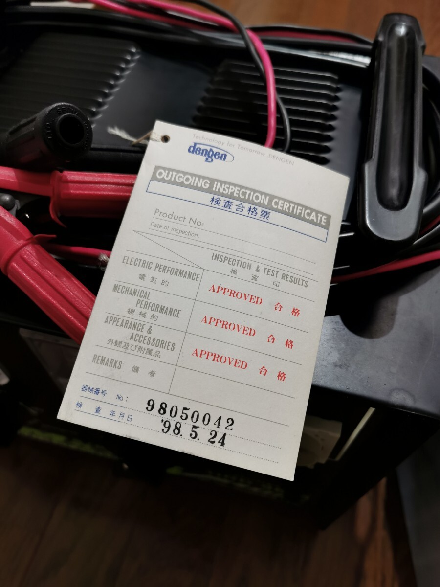 美品】デンゲン dengen 多連結充電器 バッテリーチャージャー 美品】デンゲン dengen 多連結充電器 バッテリーチャージャー
