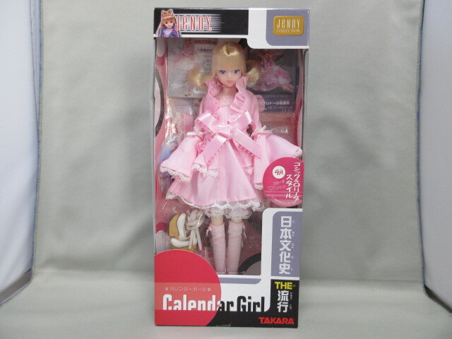 限定セール -SALE アイカツ 星座ドレスセットキャンペーン 稀少 限定セール -SALE アイカツ 星座ドレスセットキャンペーン 稀少