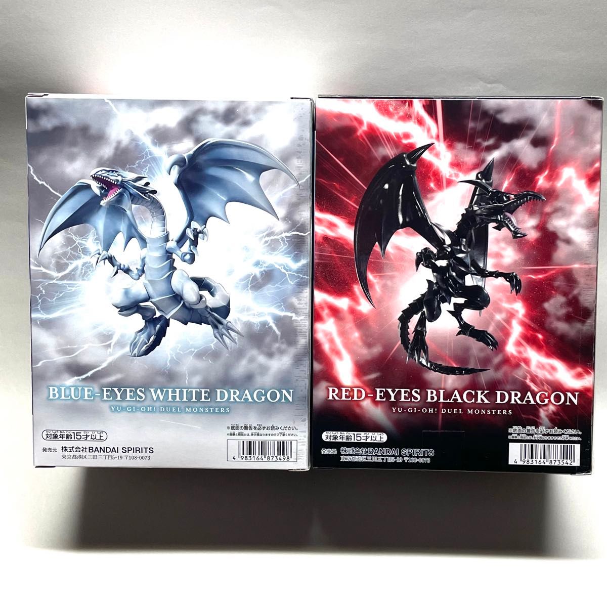 セットでお得】 遊戯王デュエルモンスターズ ブルーアイズ セットでお得】 遊戯王デュエルモンスターズ ブルーアイズ