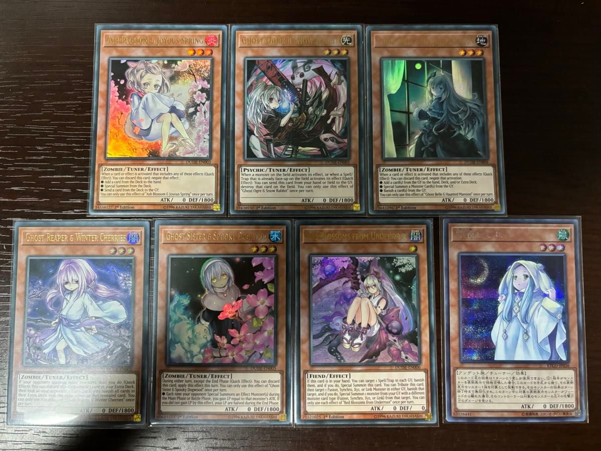 海外版】灰流うらら 浮幽さくら 幽鬼うさぎ 屋敷わらし等7枚 海外版】灰流うらら 浮幽さくら 幽鬼うさぎ 屋敷わらし等7枚