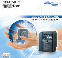 〇三菱電機 インバーター FR-D720S-1.5K 三相200V契約不要 単相200Vから 1.5kwまで 在庫あります。