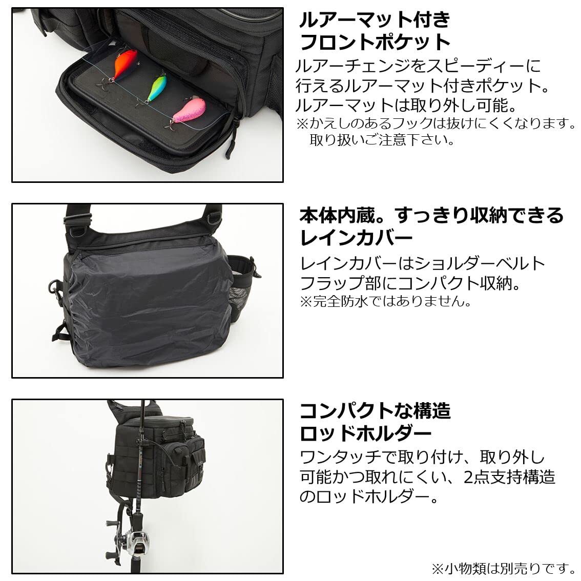 【セール】福袋のファッション通販 ダイワ(DAIWA) HGショルダーバッグ(C)BK ブラック その他