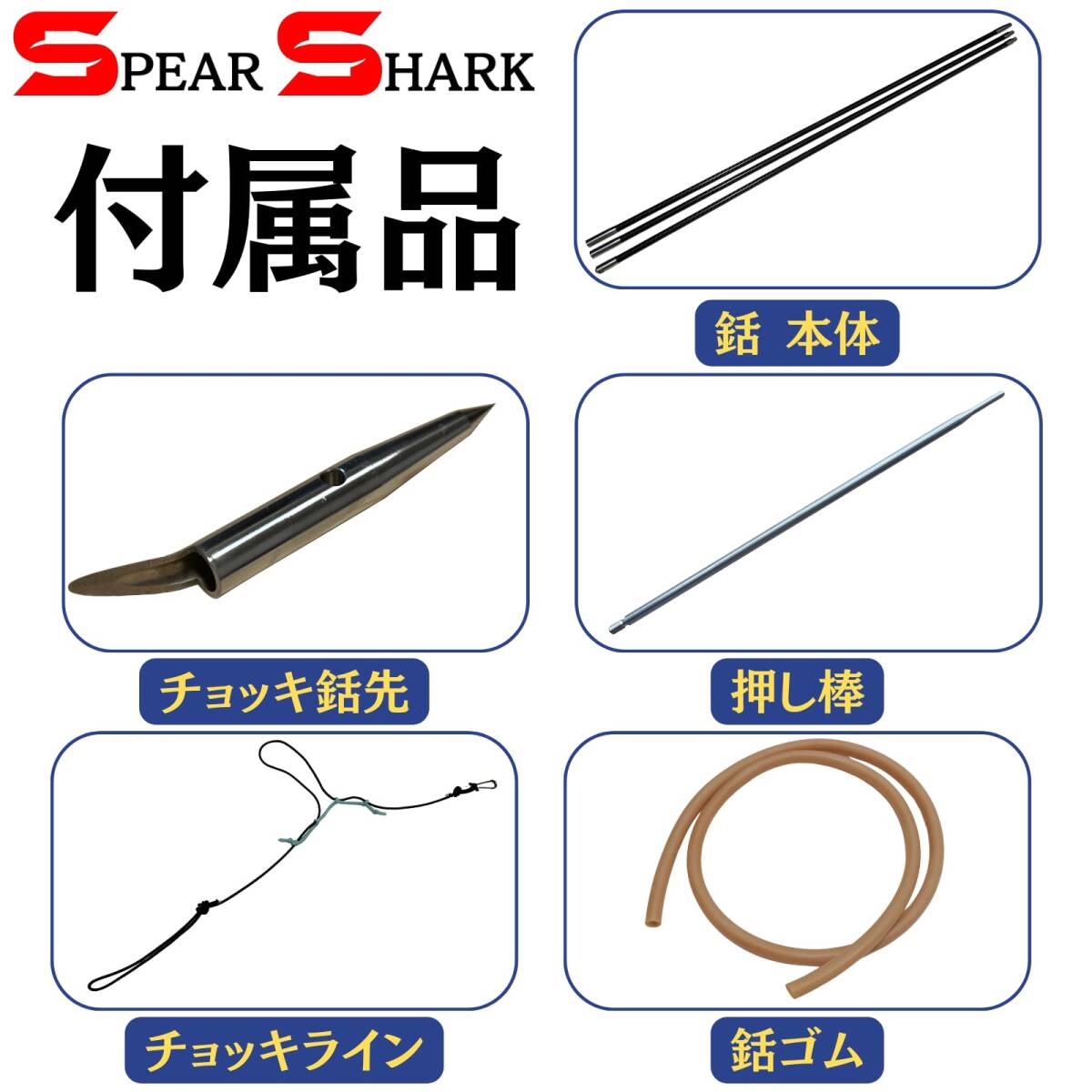 10367円 SPEARSHARK カーボンチョッキ銛 (3ピース/340cm 10367円 SPEARSHARK カーボンチョッキ銛 (3ピース/340cm