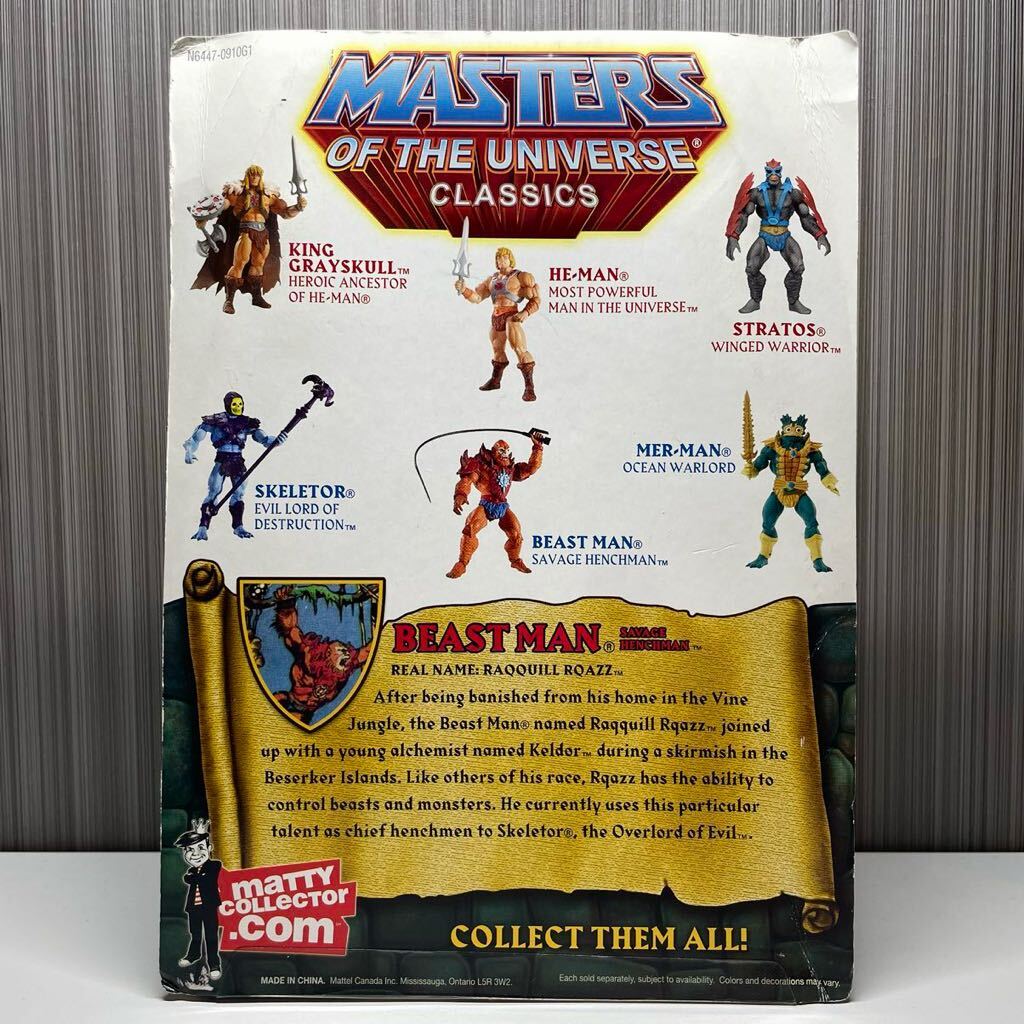 MASTERS OF THE UNIVERSE CLASSICS - BEAST MAN / 検 HE-MAN ヒーマン マスターズ・オブ・ザ・ユニバース DC マーベル タートルズ プロレス アメコミ MASTERS OF THE UNIVERSE CLASSICS - BEAST MAN / 検 HE-MAN ヒーマン マスターズ・オブ・ザ・ユニバース DC マーベル タートルズ プロレス アメコミ