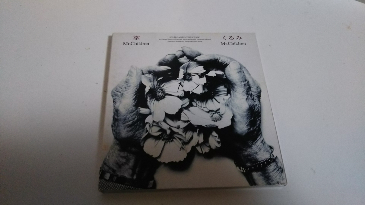 ヤフオク Cd Mr Children ミスチル くるみ 掌 ヤフオク Cd Mr Children ミスチル くるみ 掌