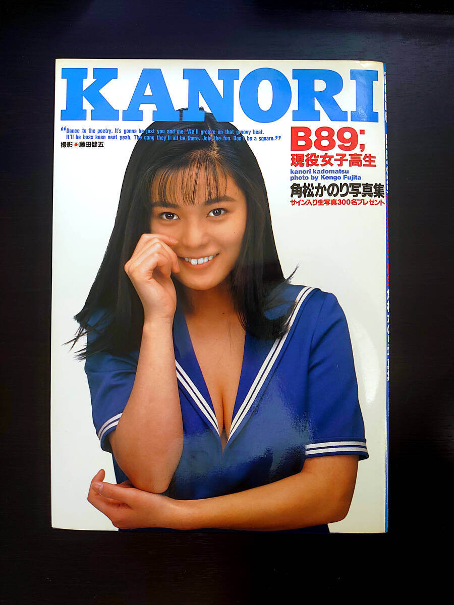 Amazon.co.jp: 北向珠夕 直筆サイン入り 写真集 M~気の向くまま Amazon.co.jp: 北向珠夕 直筆サイン入り 写真集 M~気の向くまま
