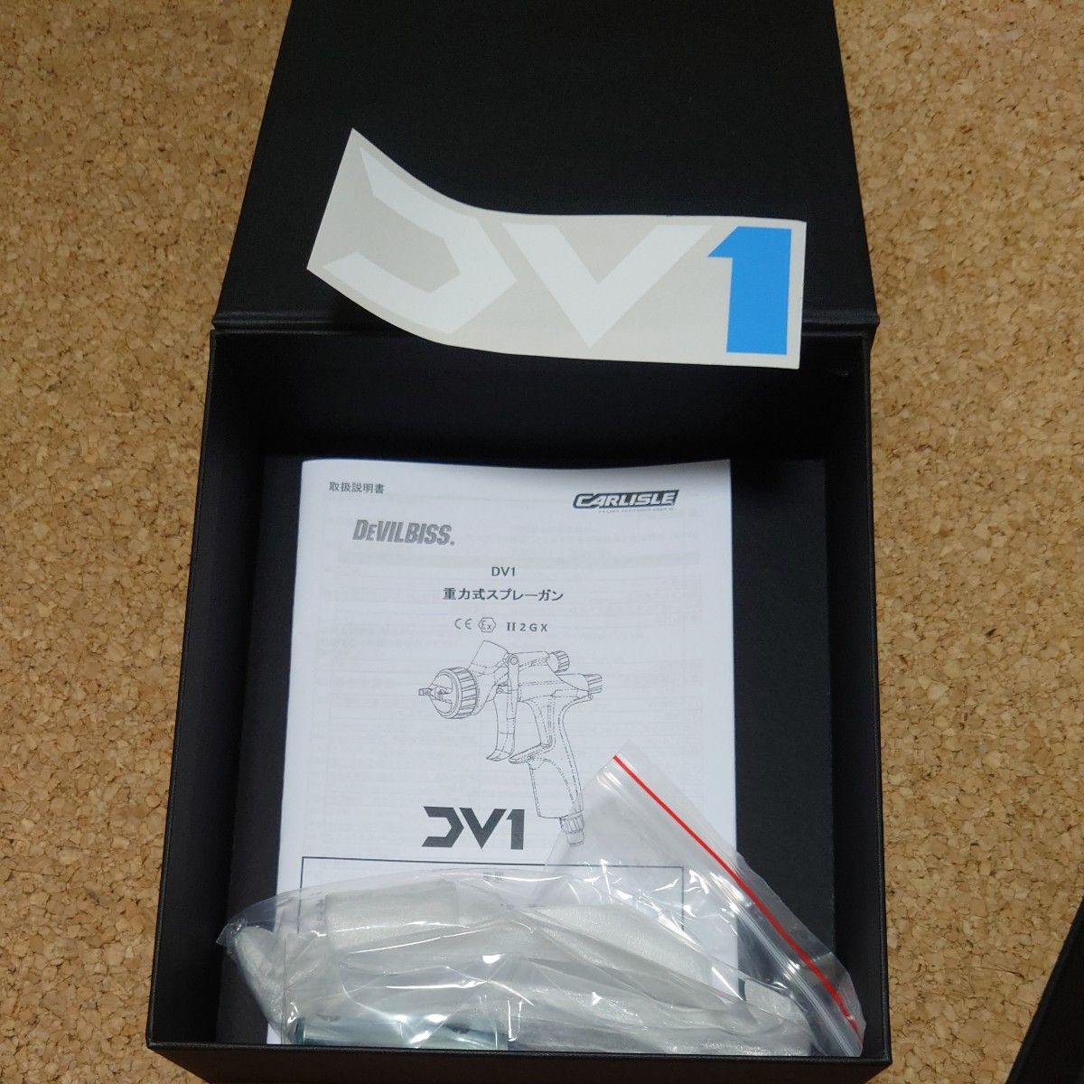 デビルビス スプレーガン dv-1 限定25台 ベースコート用|Yahoo デビルビス スプレーガン dv-1 限定25台 ベースコート用|Yahoo