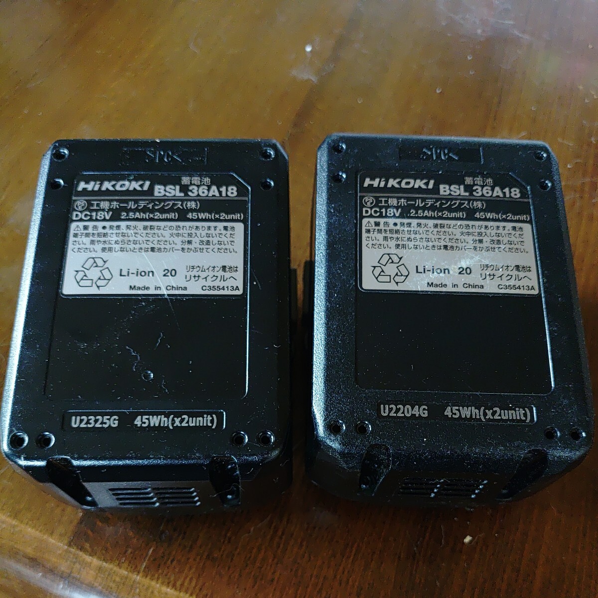  high ko-ki multi bolt lithium ion battery lithium ion battery used HIKOKI BSL36A18 2 ps 