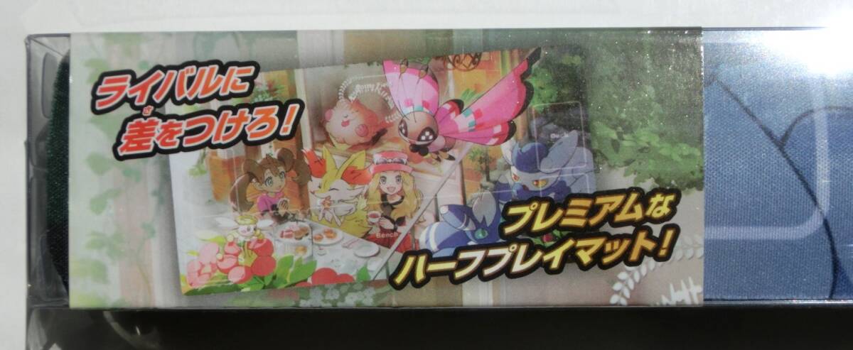 ポケモンカードゲーム セレナ ラバープレイマット デッキケース ポケモンカードゲーム セレナ ラバープレイマット デッキケース