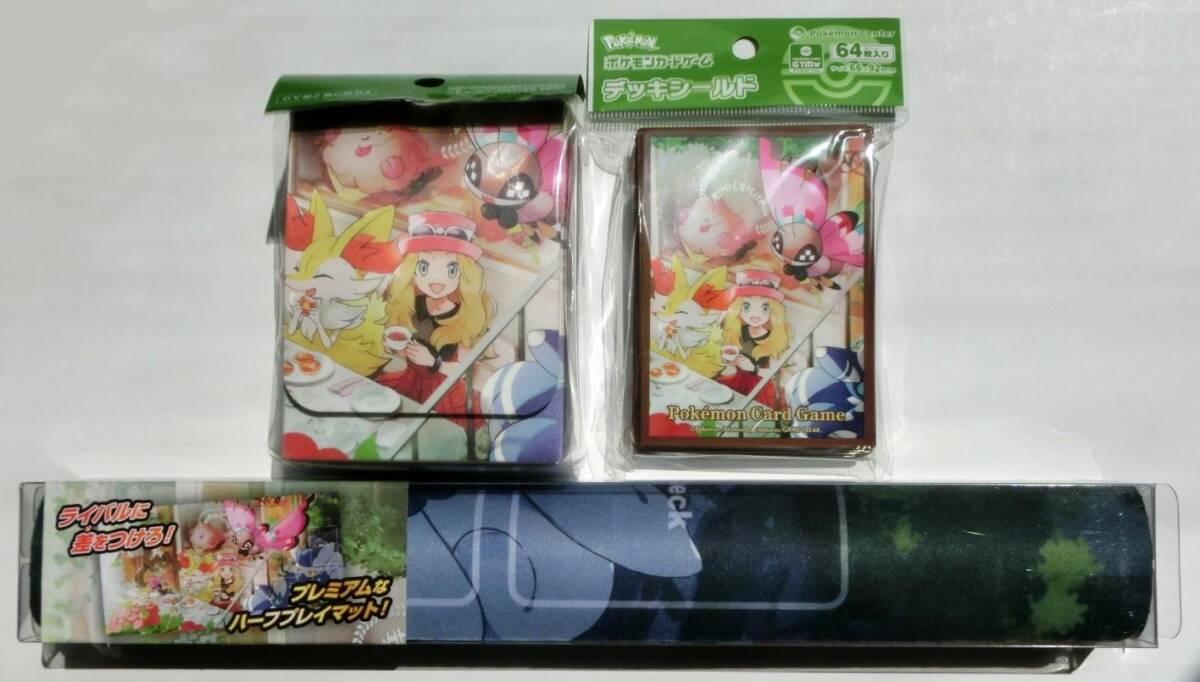 ポケモンカードゲーム セレナ ラバープレイマット デッキケース ポケモンカードゲーム セレナ ラバープレイマット デッキケース