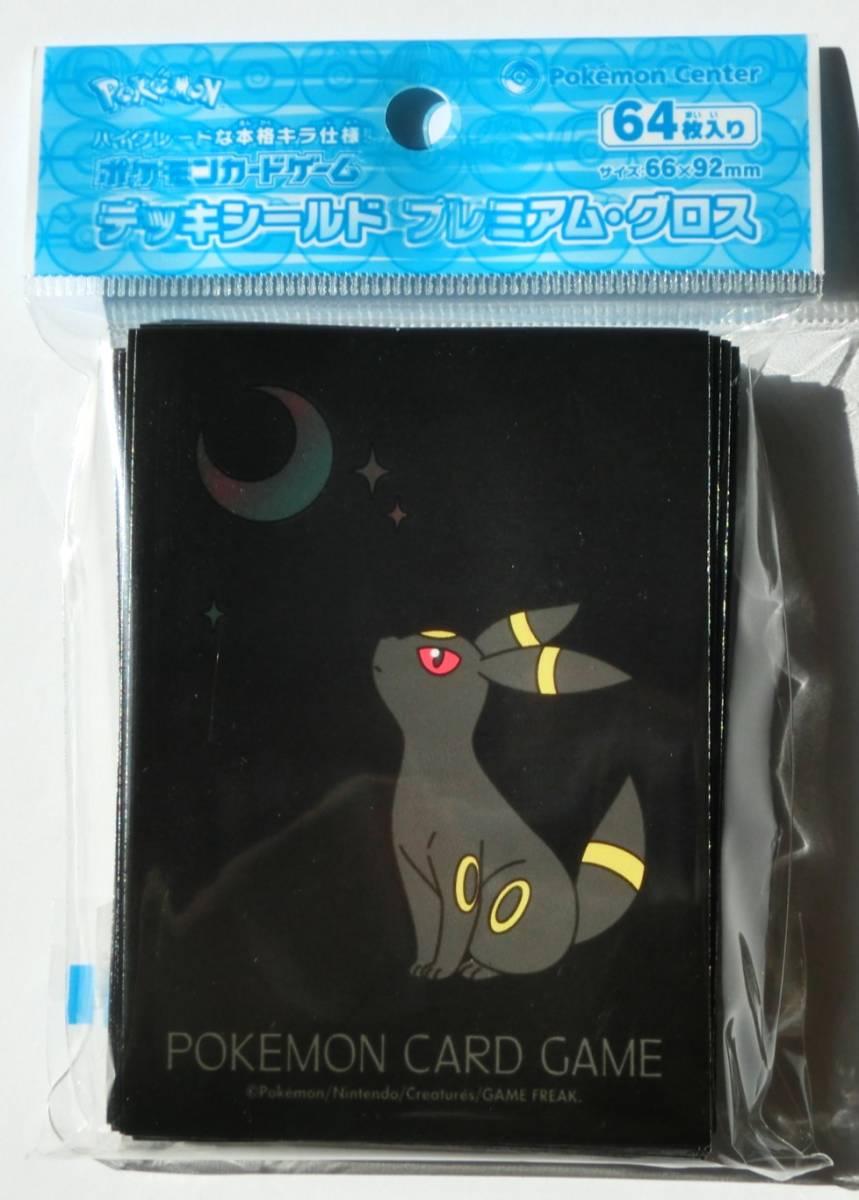 ポケモンカードゲーム デッキシールド 月明かりとブラッキー ポケモンカードゲーム デッキシールド 月明かりとブラッキー