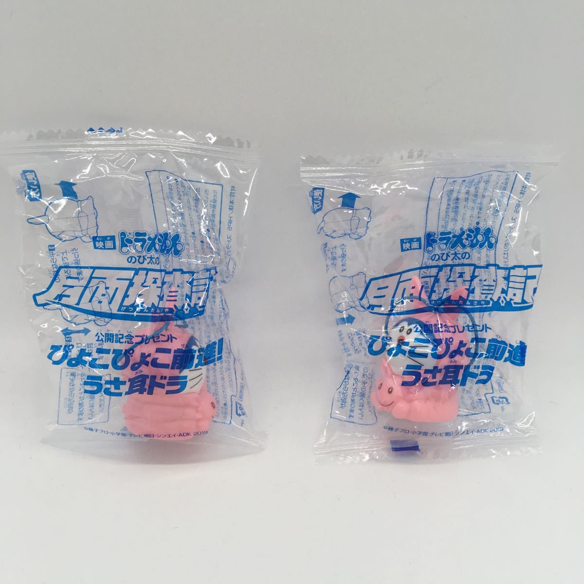 ヤフオク 映画ドラえもんのび太の月面探査記 公開記念プレ ヤフオク 映画ドラえもんのび太の月面探査記 公開記念プレ
