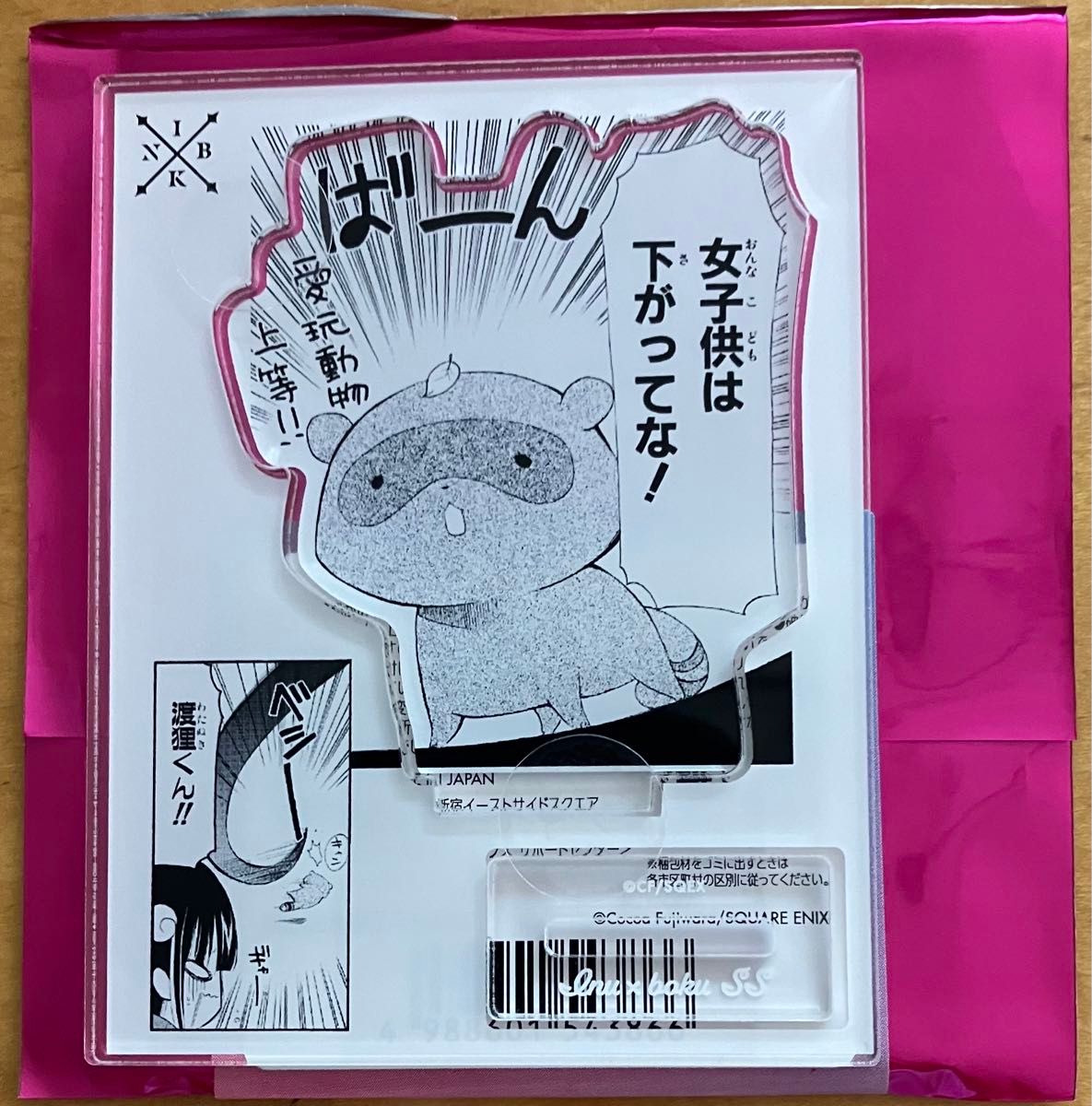 妖狐×僕SS 藤原ここあ展 いぬぼく展 トレーディングアクリル 妖狐×僕SS 藤原ここあ展 いぬぼく展 トレーディングアクリル