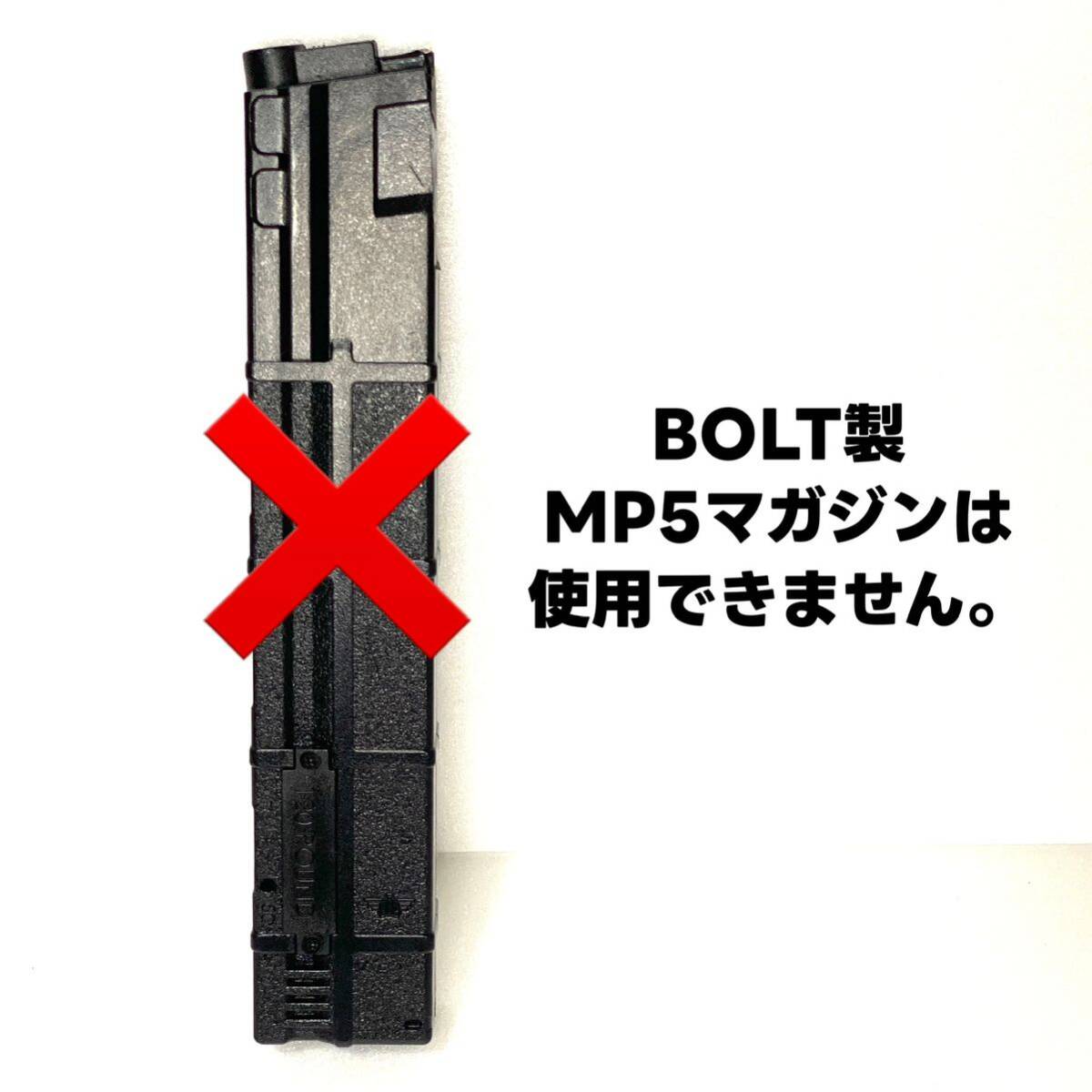 エアコキガバメント MP5マガジンアダプター M1911 サバゲー エアコキガバメント MP5マガジンアダプター M1911 サバゲー