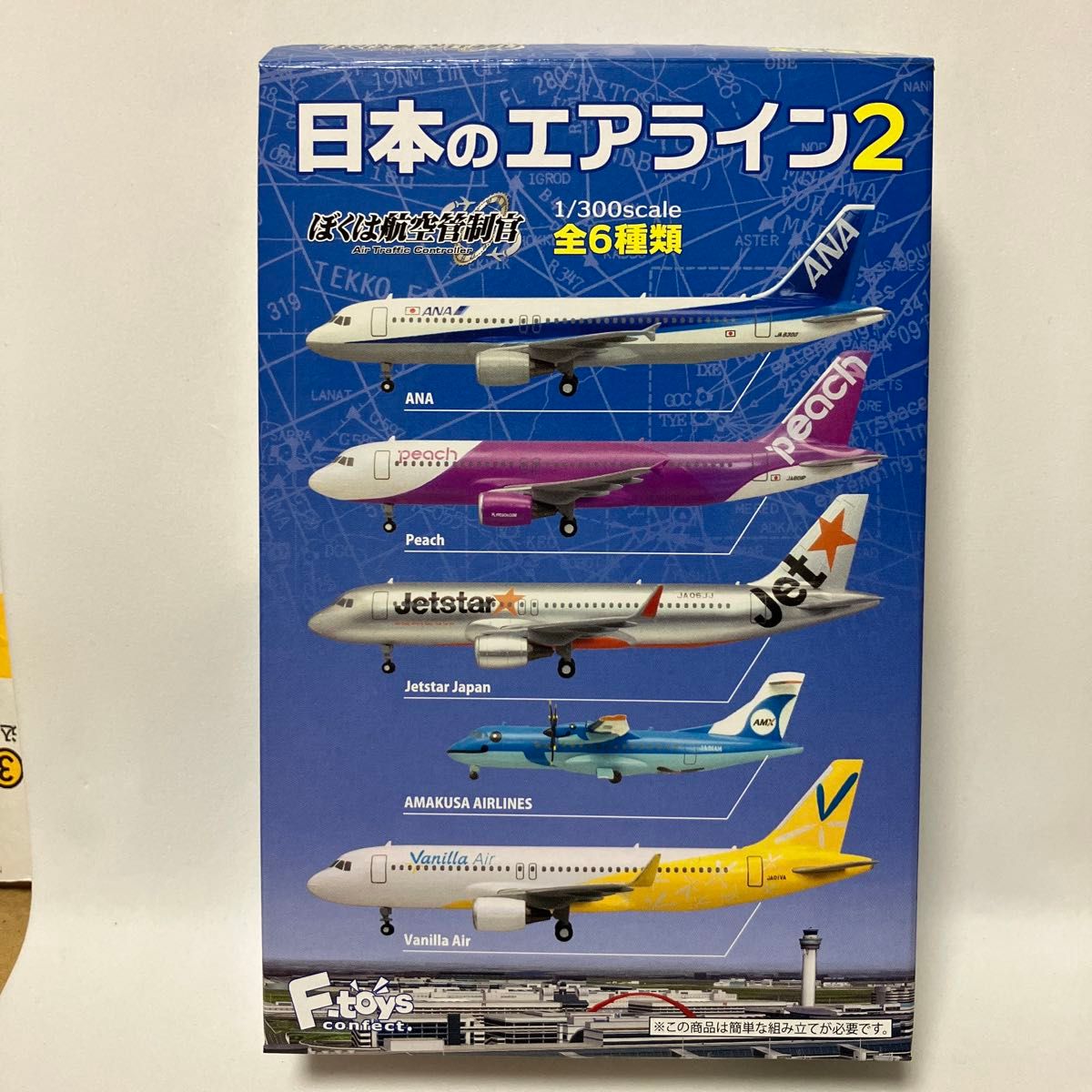 エアバス A320-200 1/300 #6 Vanilla Air バニラエア 日本のエア エアバス A320-200 1/300 #6 Vanilla Air バニラエア 日本のエア