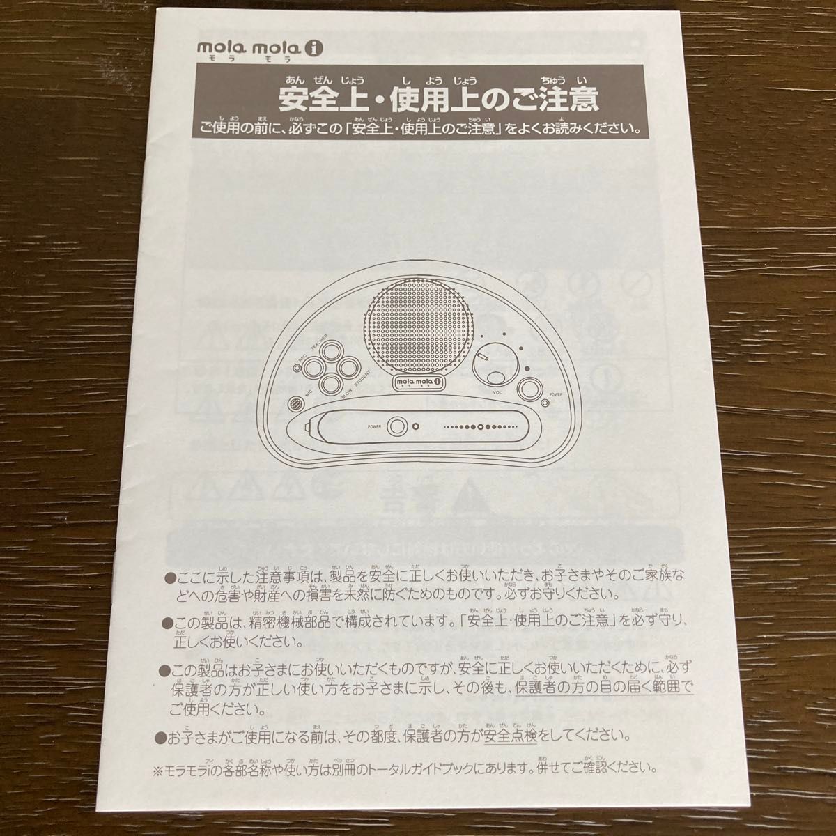 モラモラi molamola ペッピーキッズクラブ 英語教材|Yahoo モラモラi molamola ペッピーキッズクラブ 英語教材|Yahoo