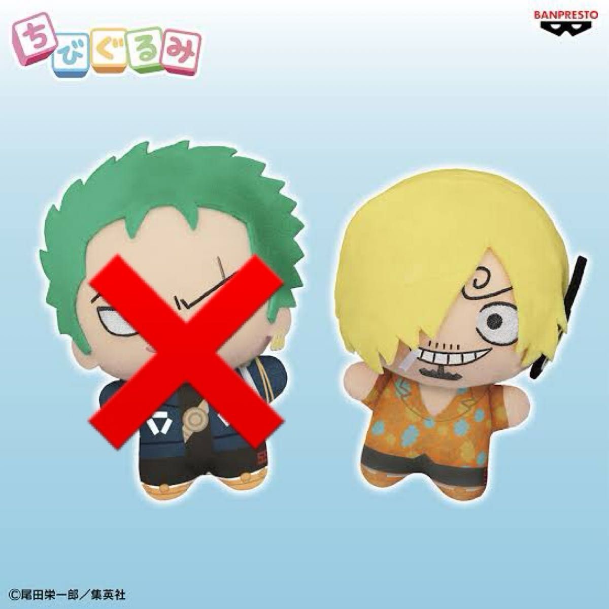 マスコット ちびぐるみ ONEPIECE ワンピース 週刊少年ジャンプ マスコット ちびぐるみ ONEPIECE ワンピース 週刊少年ジャンプ