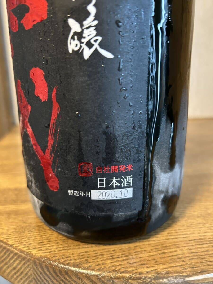10540円 氷温熟成 十四代 酒未来 日本酒 - 酒、ドリンク 10540円 氷温熟成 十四代 酒未来 日本酒 - 酒、ドリンク