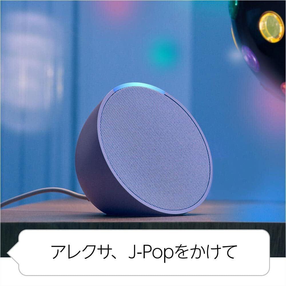 2 piece set [ new goods ]Amazon Echo Pop eko - pops mart speaker areksa charcoal black black Amazon Bluetooth speaker 