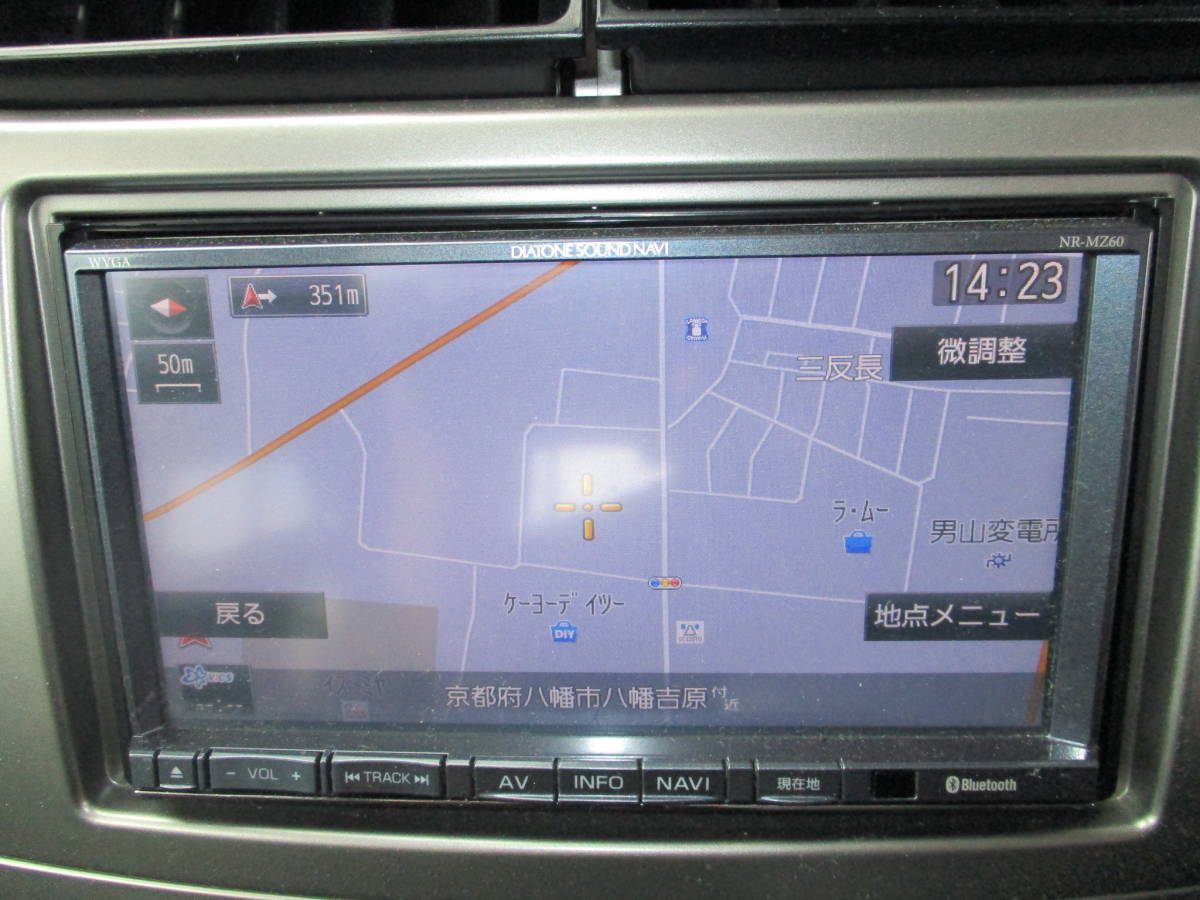 Diatone sound navi NR-MZ60-WS Full seg digital broadcasting Diatone sound navi NR-MZ60-WS Full seg digital broadcasting