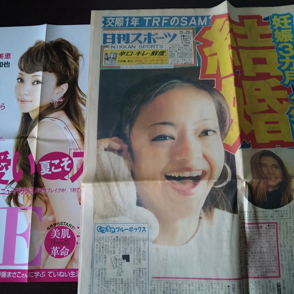 安室奈美恵 ニッカン結婚時1面&MORE販促ポスター|Yahoo!フリマ 安室奈美恵 ニッカン結婚時1面&MORE販促ポスター|Yahoo!フリマ