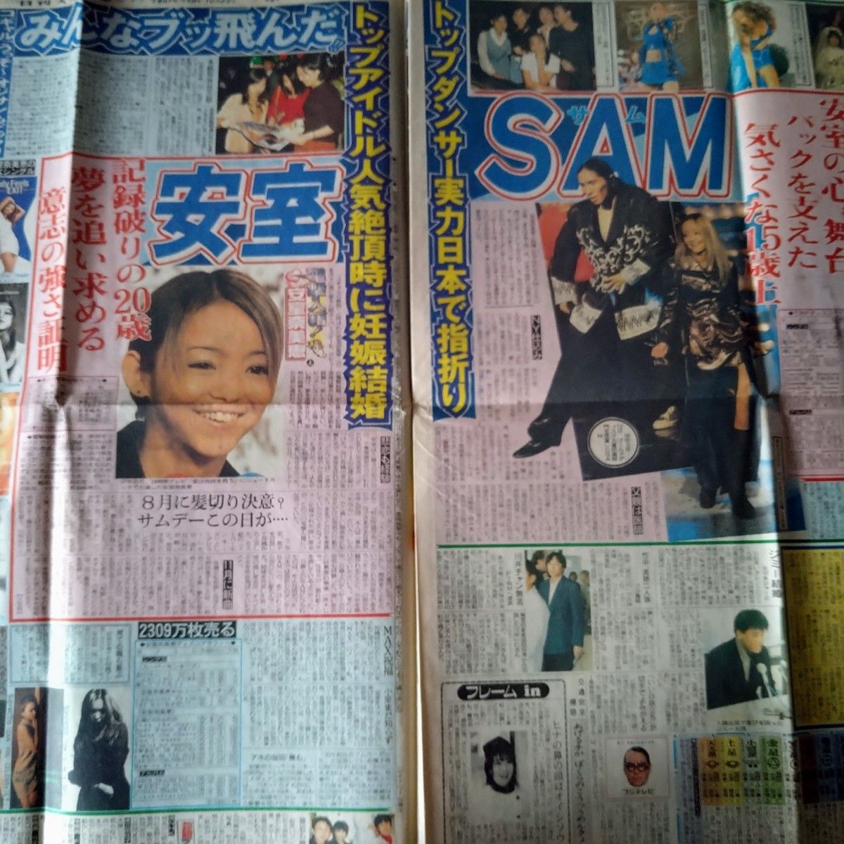 安室奈美恵 ニッカン結婚時1面&MORE販促ポスター|Yahoo!フリマ 安室奈美恵 ニッカン結婚時1面&MORE販促ポスター|Yahoo!フリマ