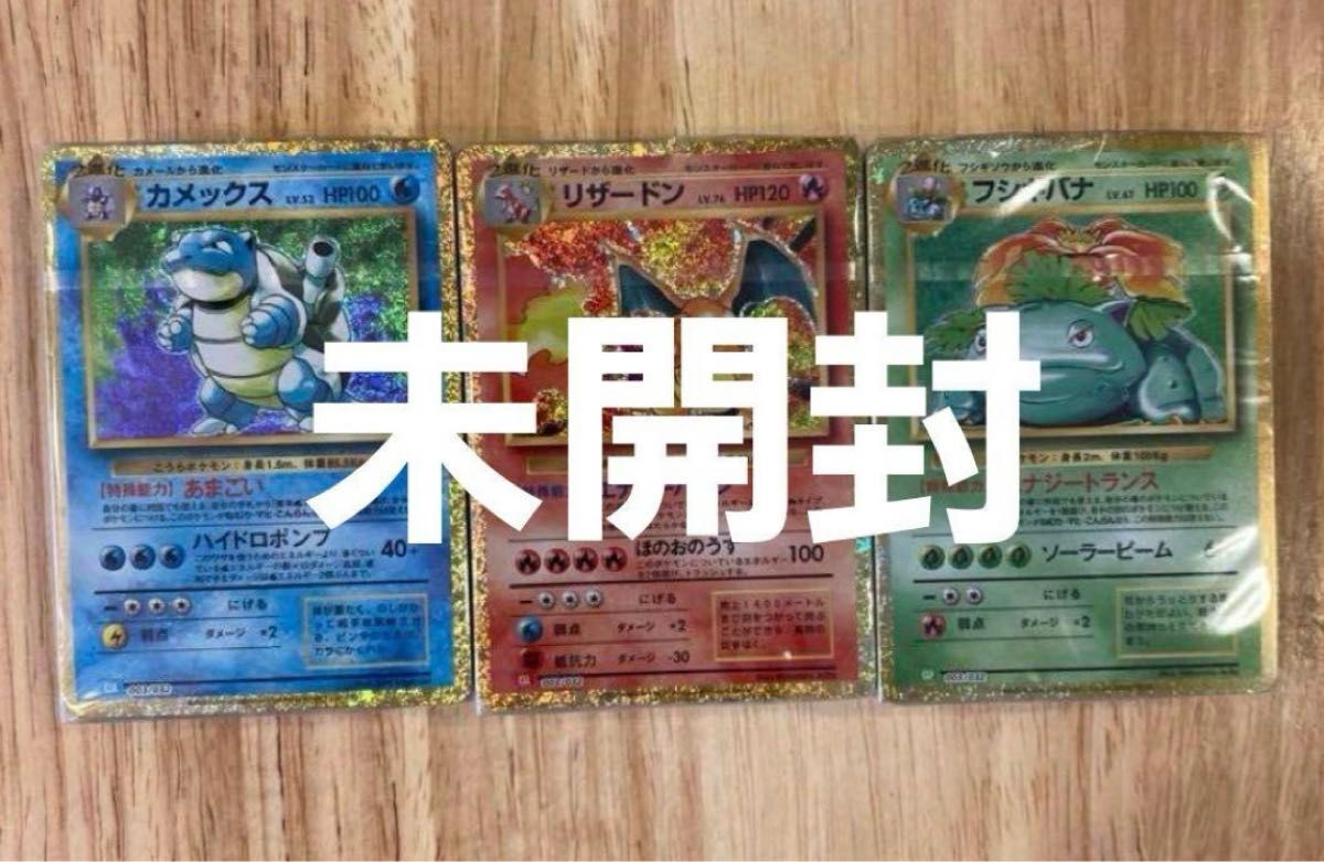 本日発送可能】ポケモンカード Classic 御三家デッキ|Yahoo 本日発送可能】ポケモンカード Classic 御三家デッキ|Yahoo