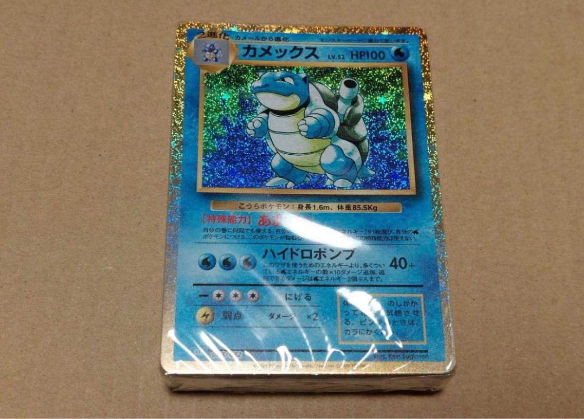 本日発送可能】ポケモンカード Classic 御三家デッキ|Yahoo 本日発送可能】ポケモンカード Classic 御三家デッキ|Yahoo