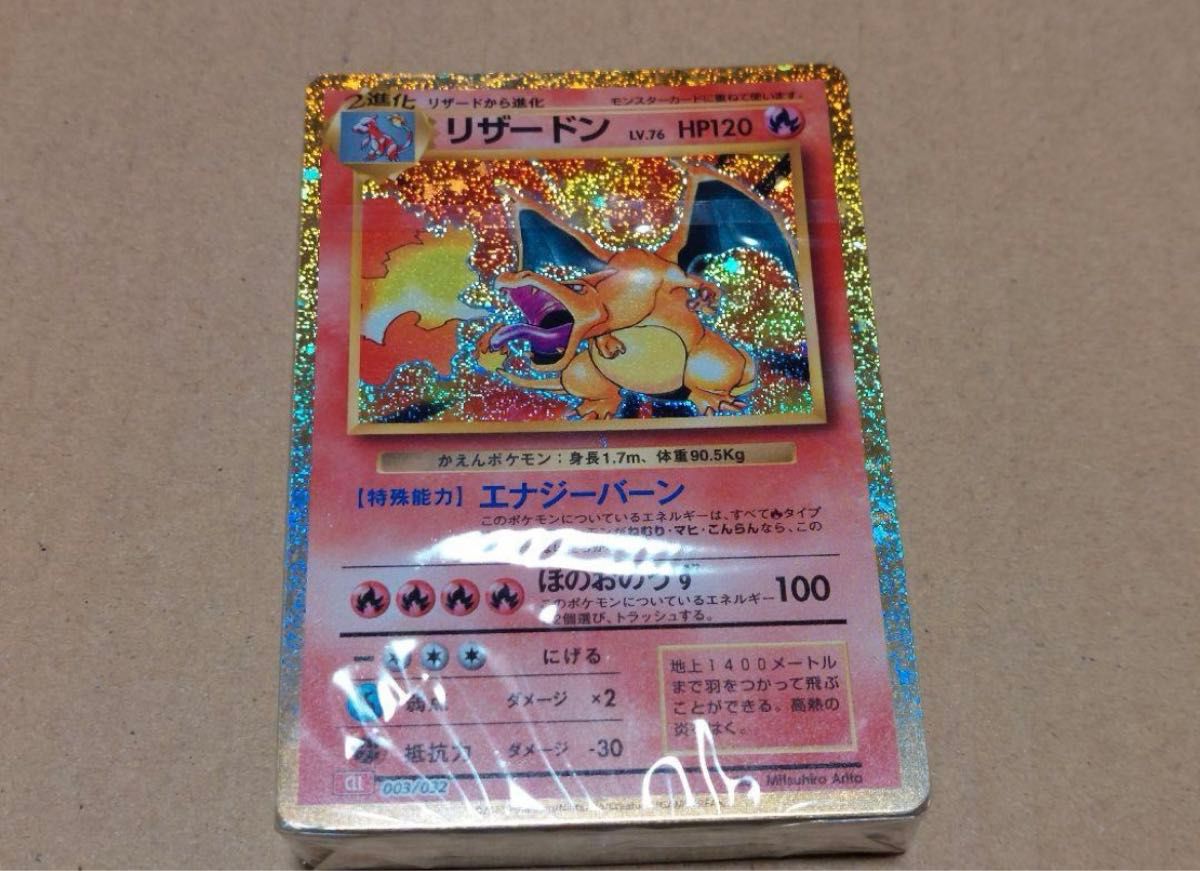 本日発送可能】ポケモンカード Classic 御三家デッキ|Yahoo 本日発送可能】ポケモンカード Classic 御三家デッキ|Yahoo