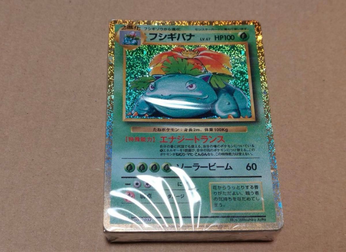 本日発送可能】ポケモンカード Classic 御三家デッキ|Yahoo 本日発送可能】ポケモンカード Classic 御三家デッキ|Yahoo