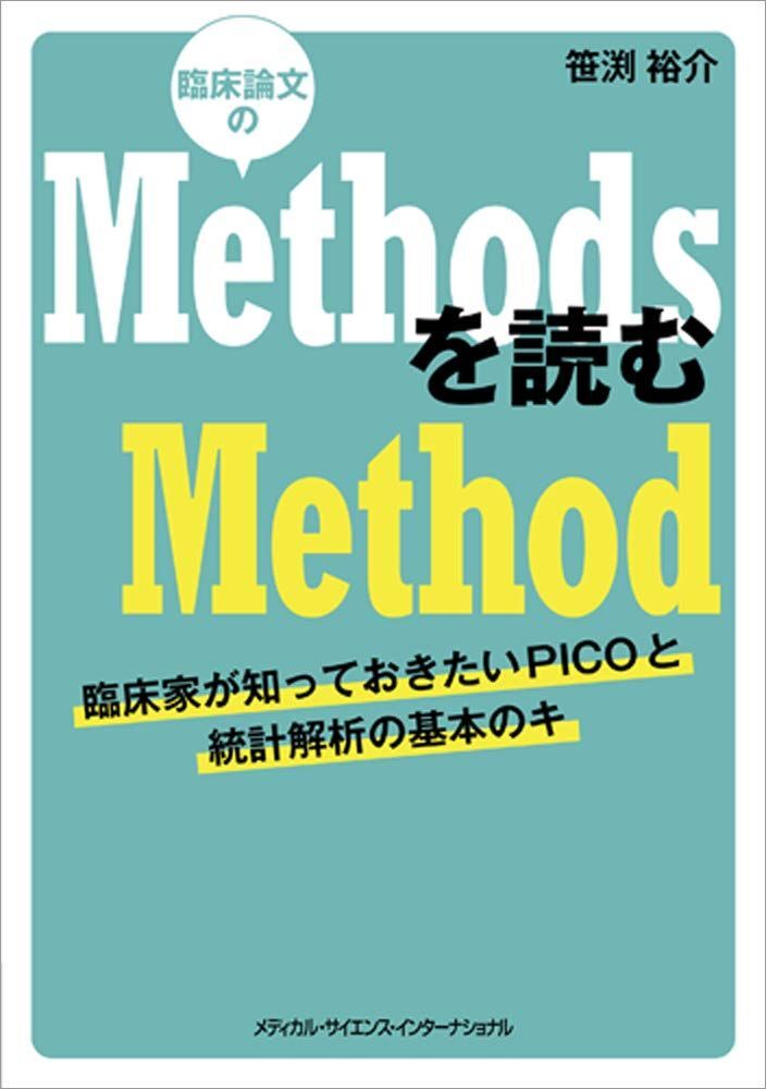 [A12305150]. floor theory writing. Methods. read Method. floor house ...... want PICO. statistics ... basis. ki