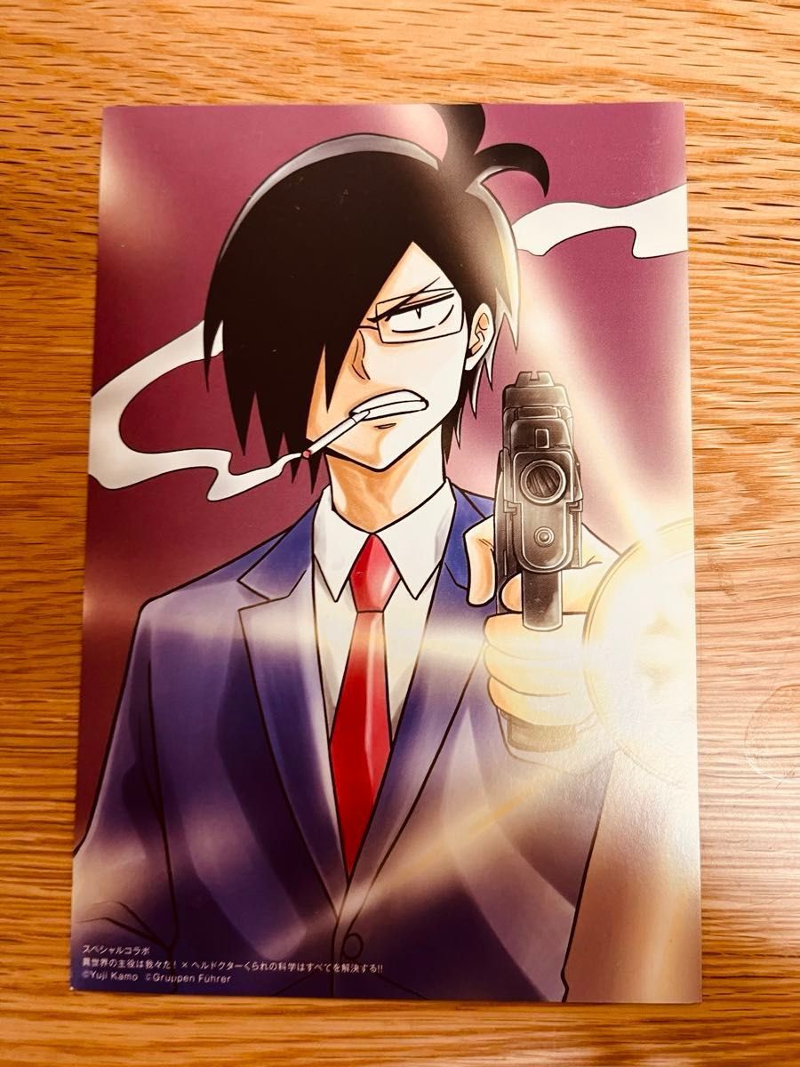 〇〇の主役は我々だ 魔界の主役は我々だ 魔入りました 入間くん 〇〇の主役は我々だ 魔界の主役は我々だ 魔入りました 入間くん