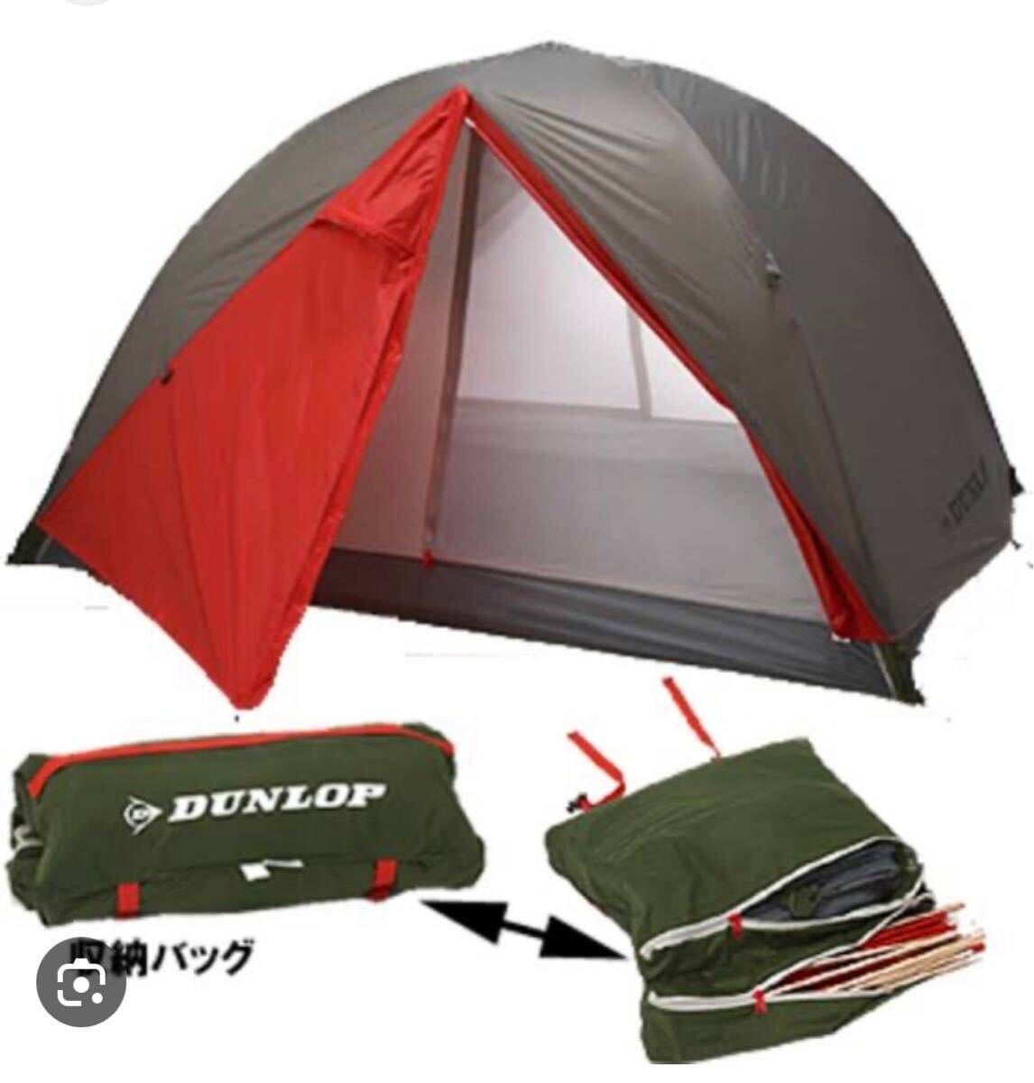 5250円 ダンロップ 名作 R125 ソロテント プロモンテ ホーボーズ 5250円 ダンロップ 名作 R125 ソロテント プロモンテ ホーボーズ