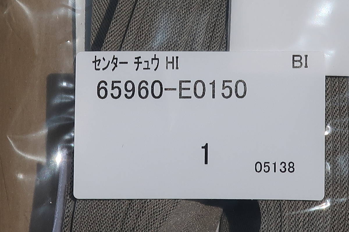 H29.4~ 日野 レンジャー ハイルーフ 4t ワイド / 中央 仕切り センター カーテン 中央カーテン SET / 65960-E0150 / 新車降し！NO6_画像9